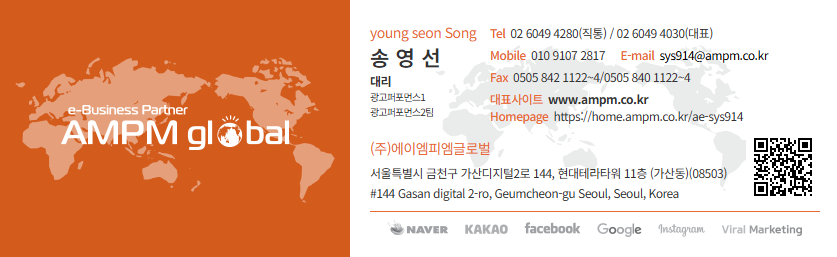 마케터 송영선 명함.png
